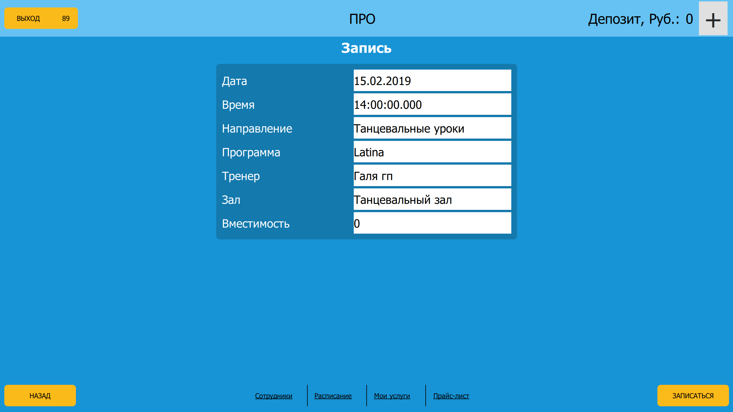 Screenshot_628