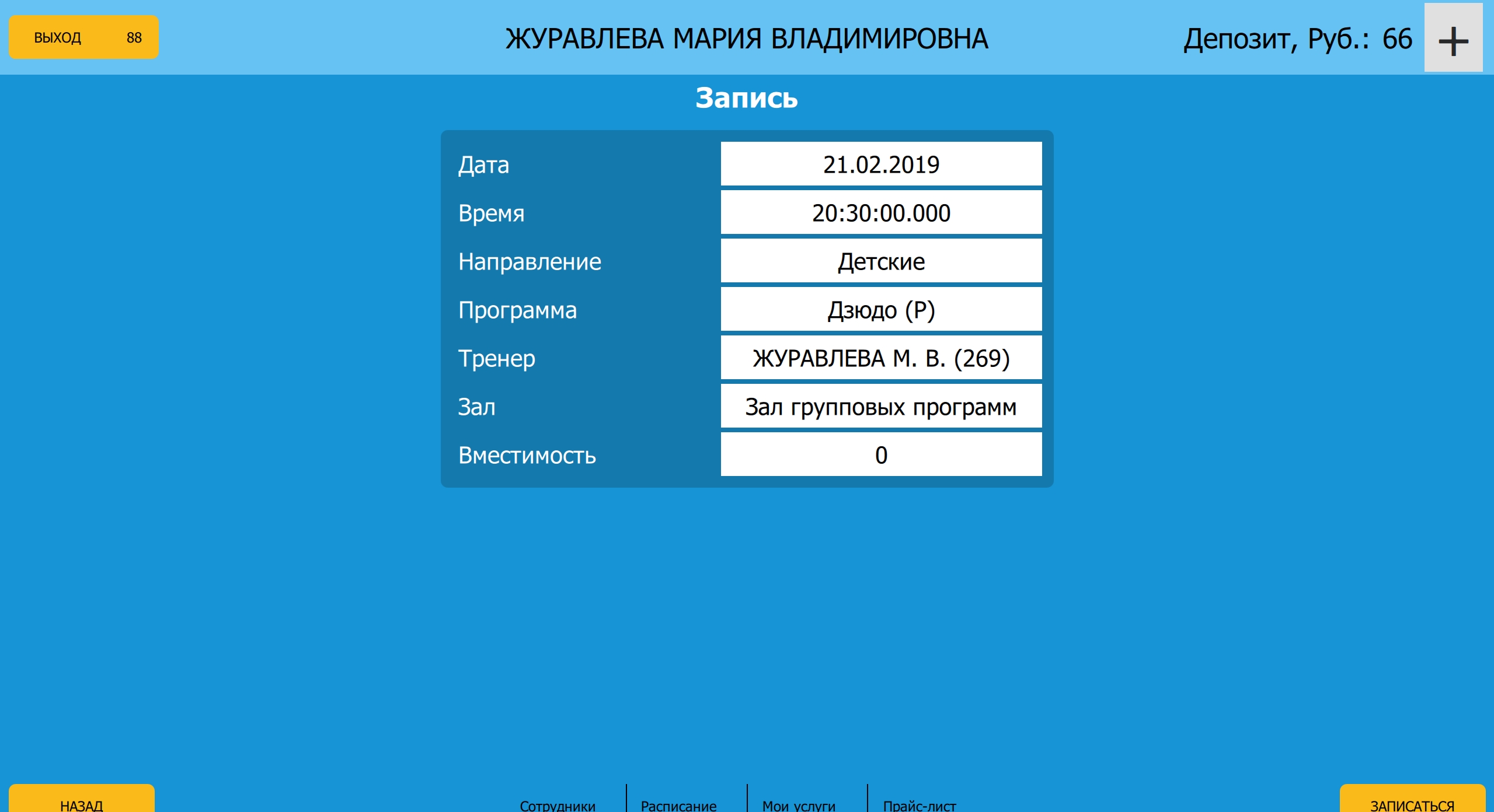Screenshot_852