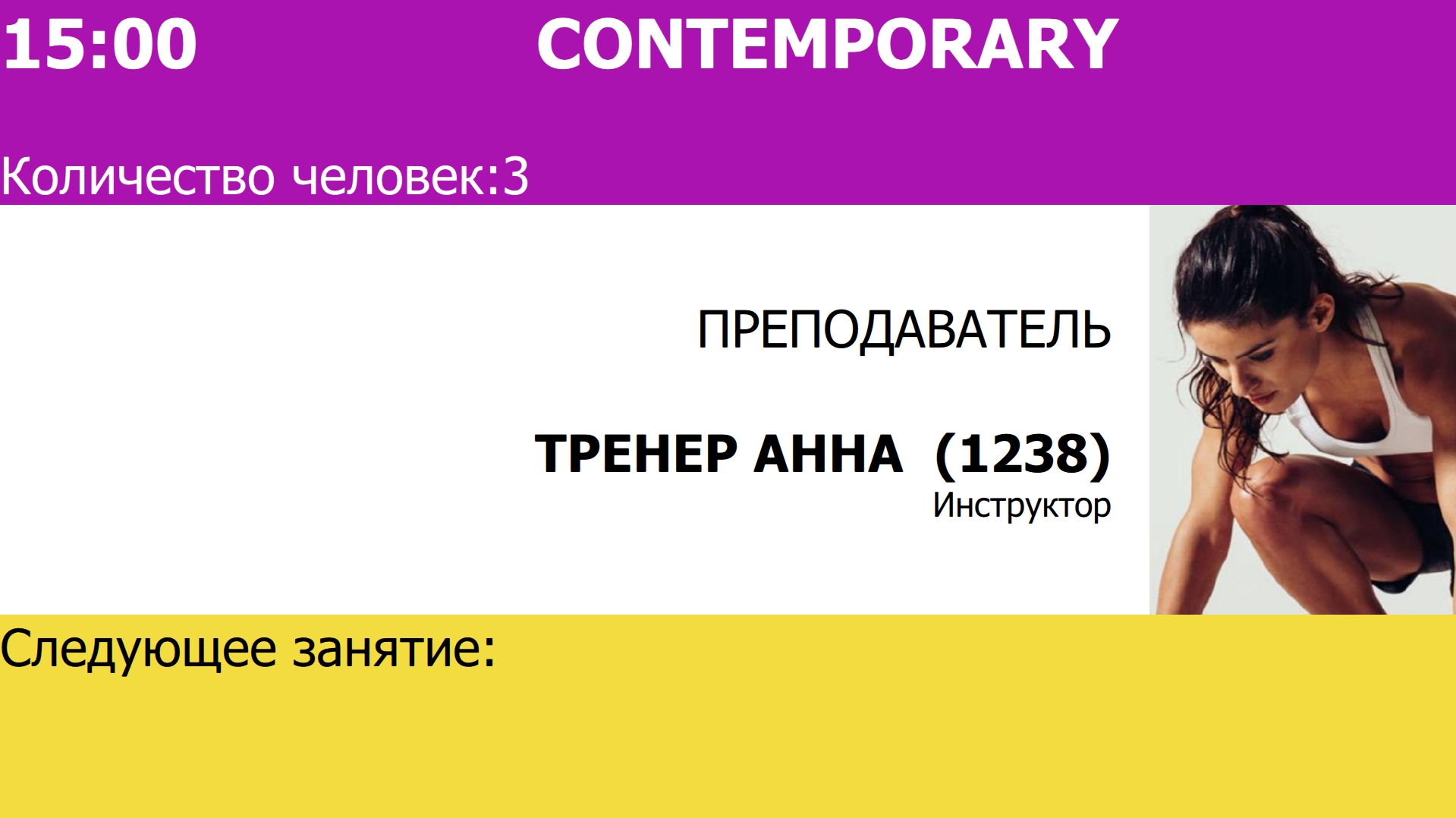 Киоск_режим_гп2