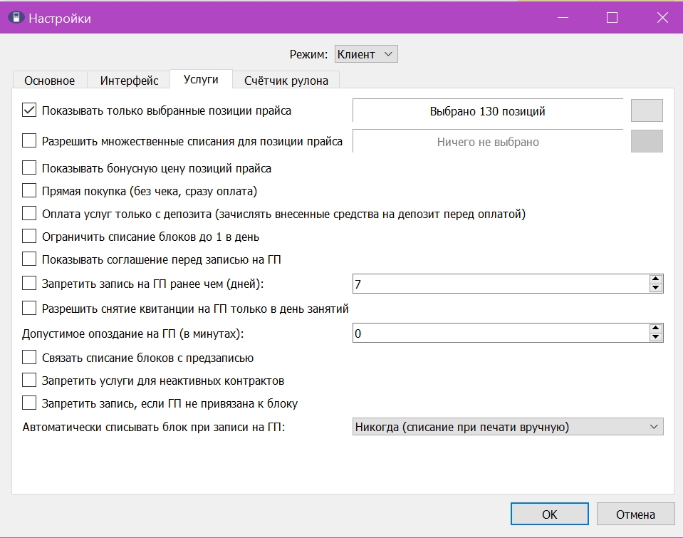 Screenshot_855