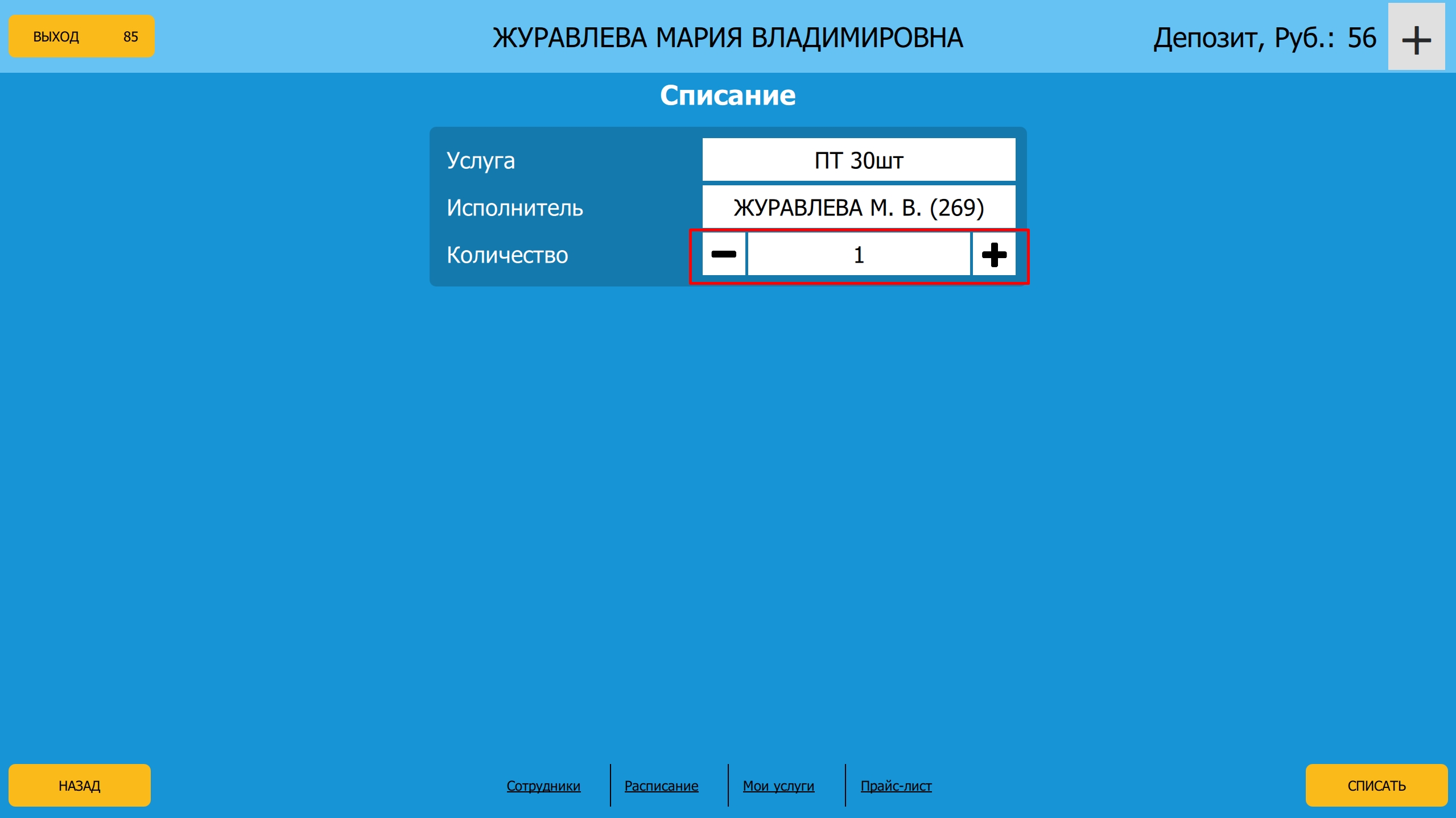 Screenshot_859