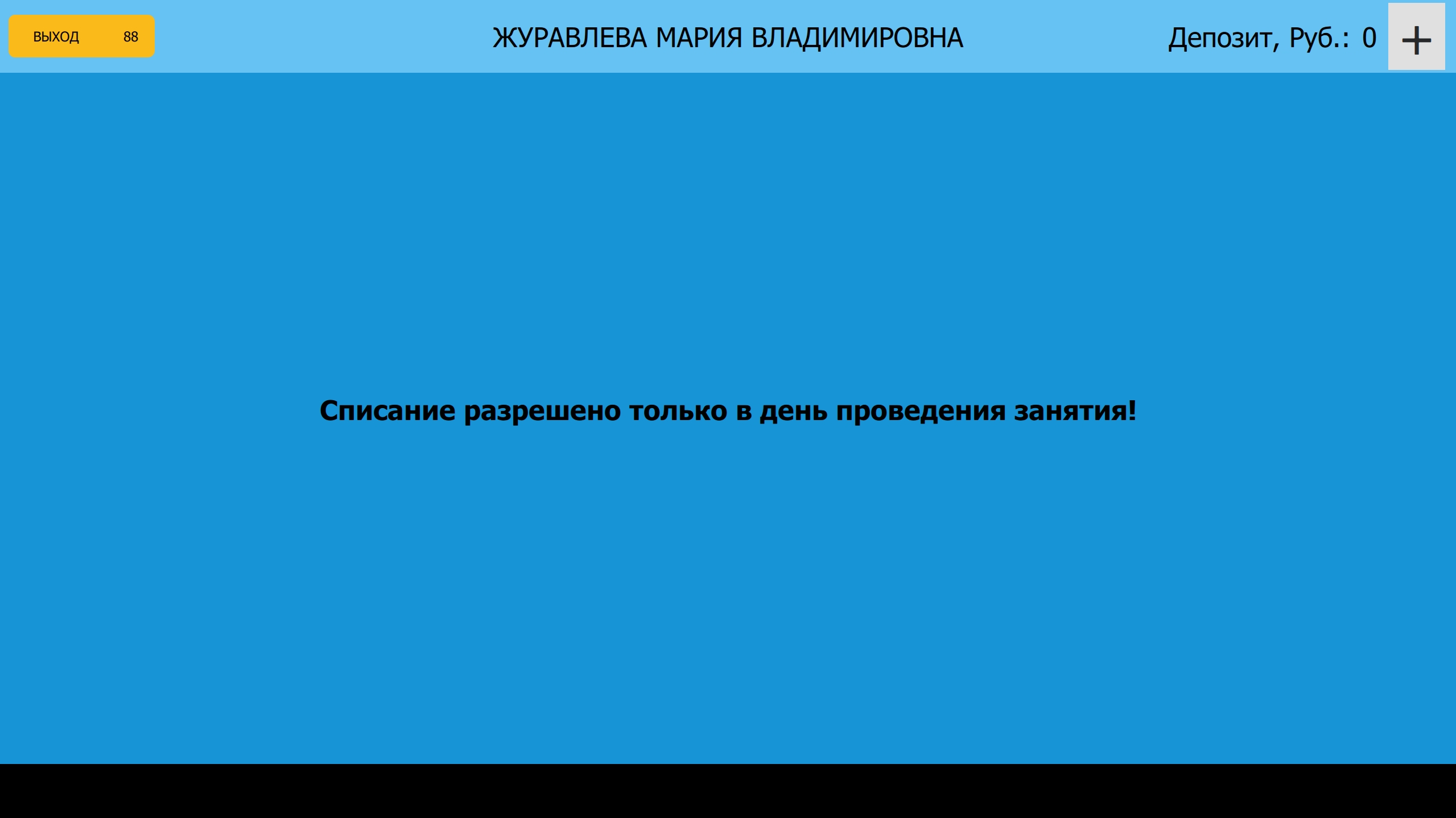 Screenshot_866