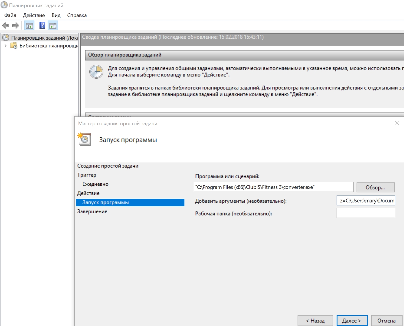 Screenshot_762