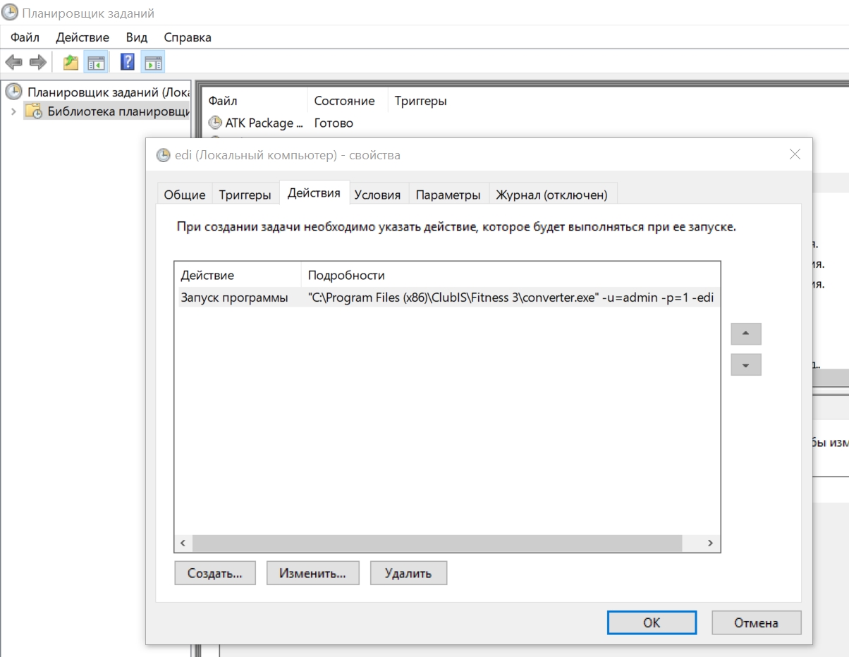 Screenshot_72224
