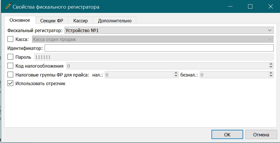 Screenshot_940