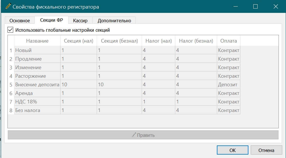 Screenshot_941