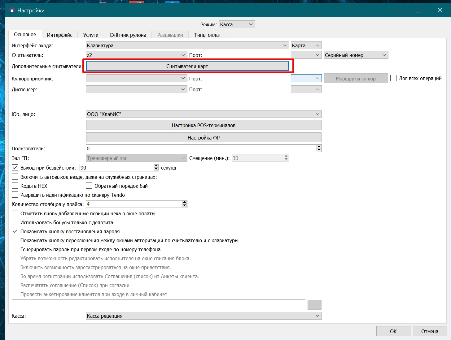 Screenshot_9477