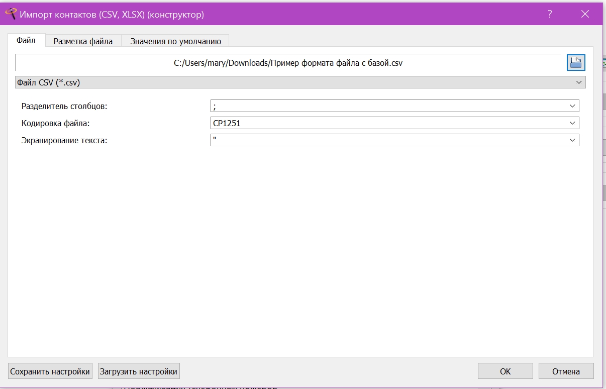 Screenshot_137