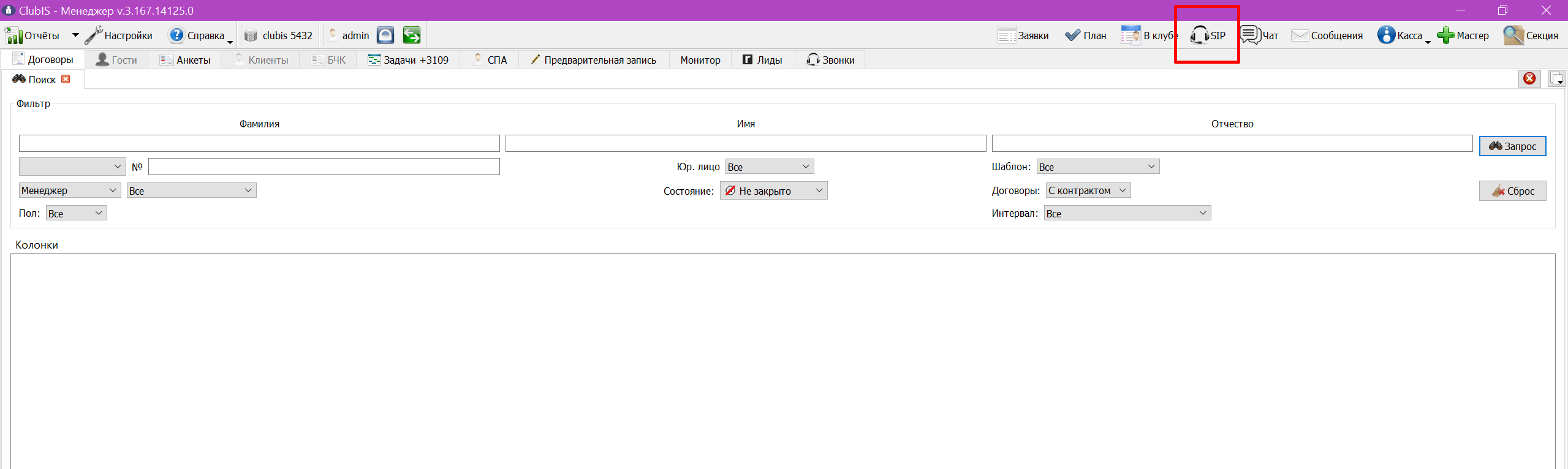 Screenshot_104