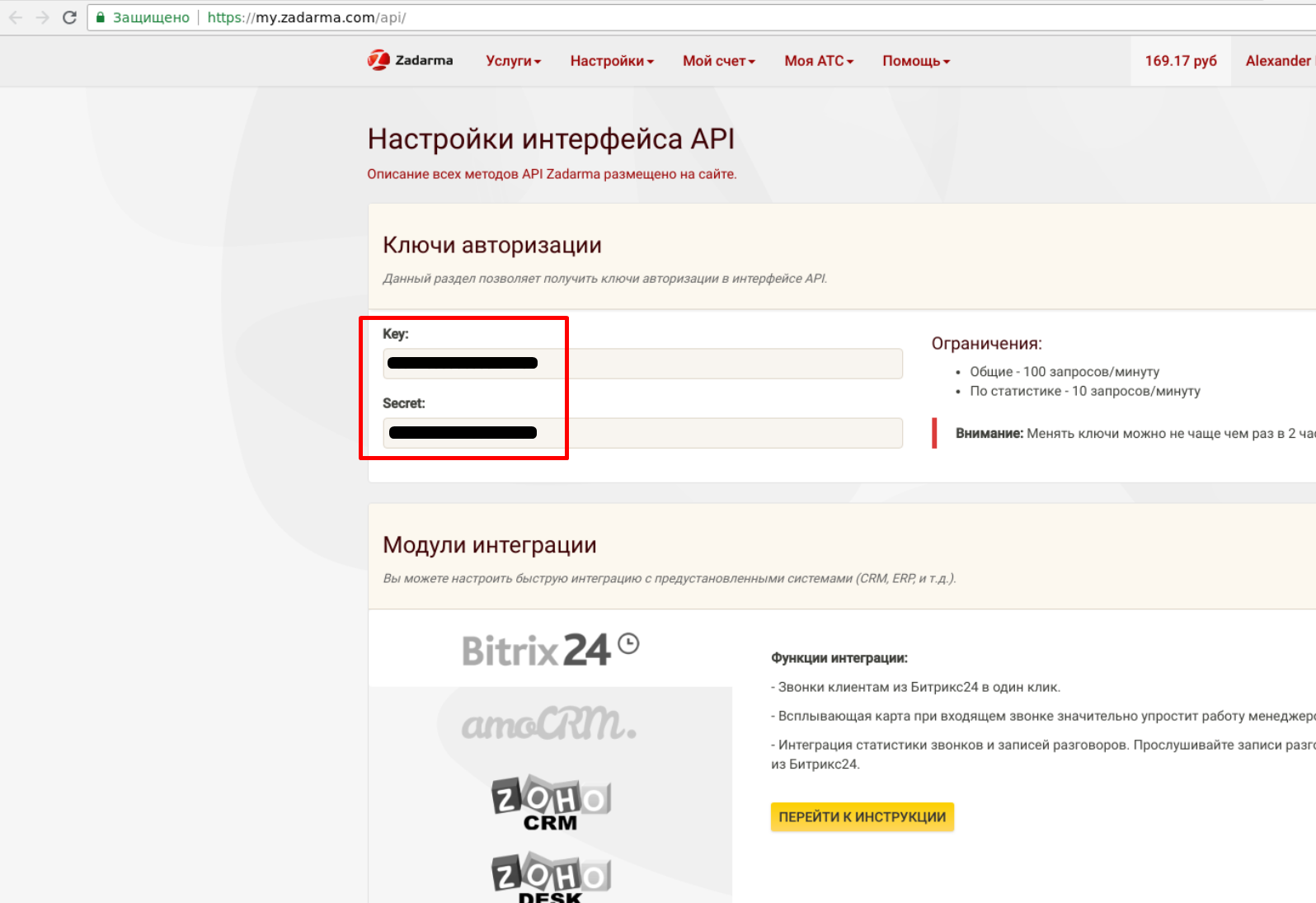 Screenshot_54
