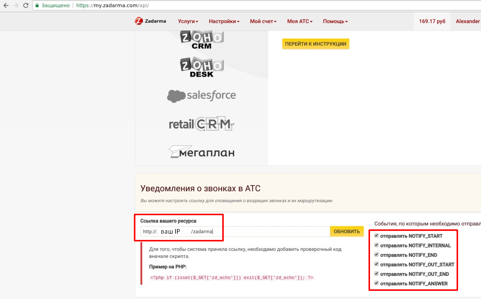Screenshot_52