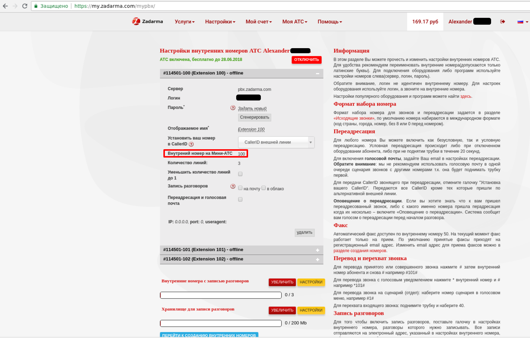 Screenshot_55