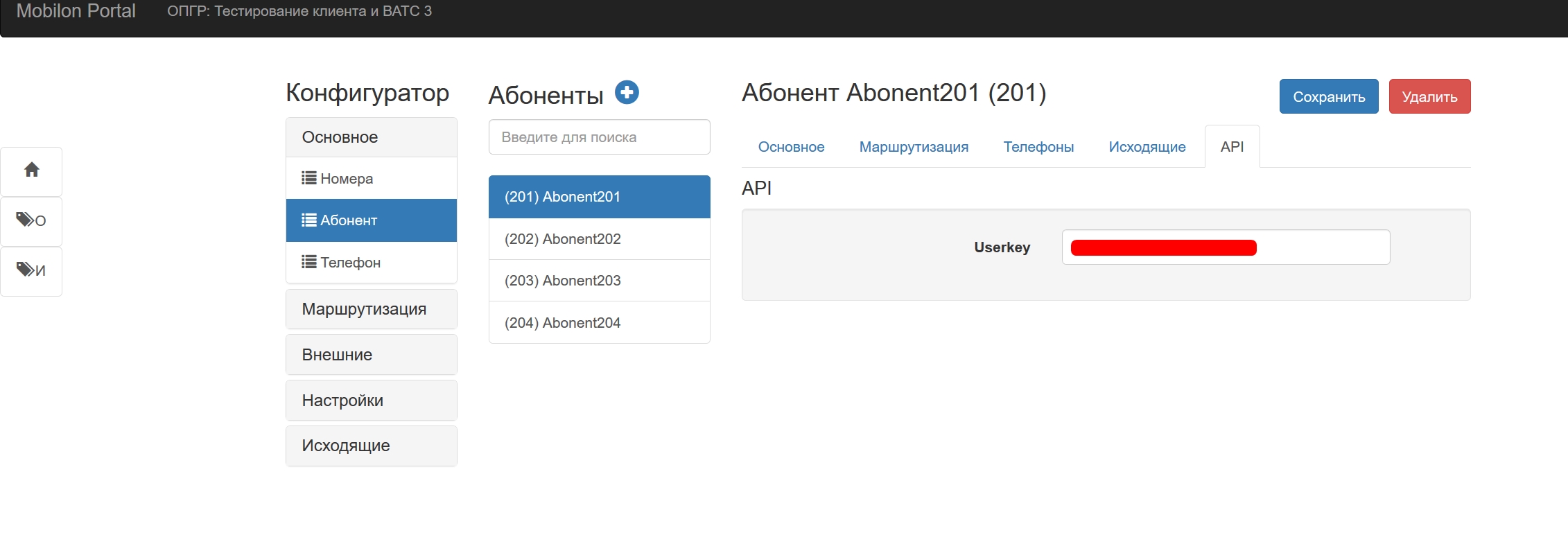 Screenshot_332