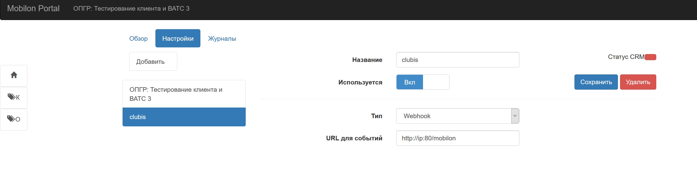 Screenshot_333