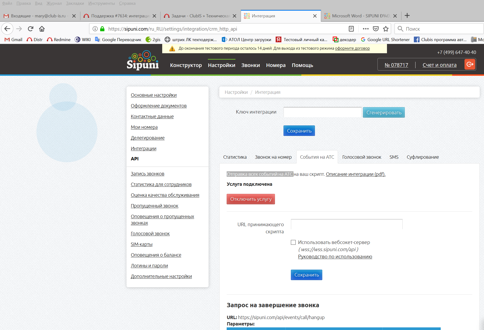 Screenshot_83