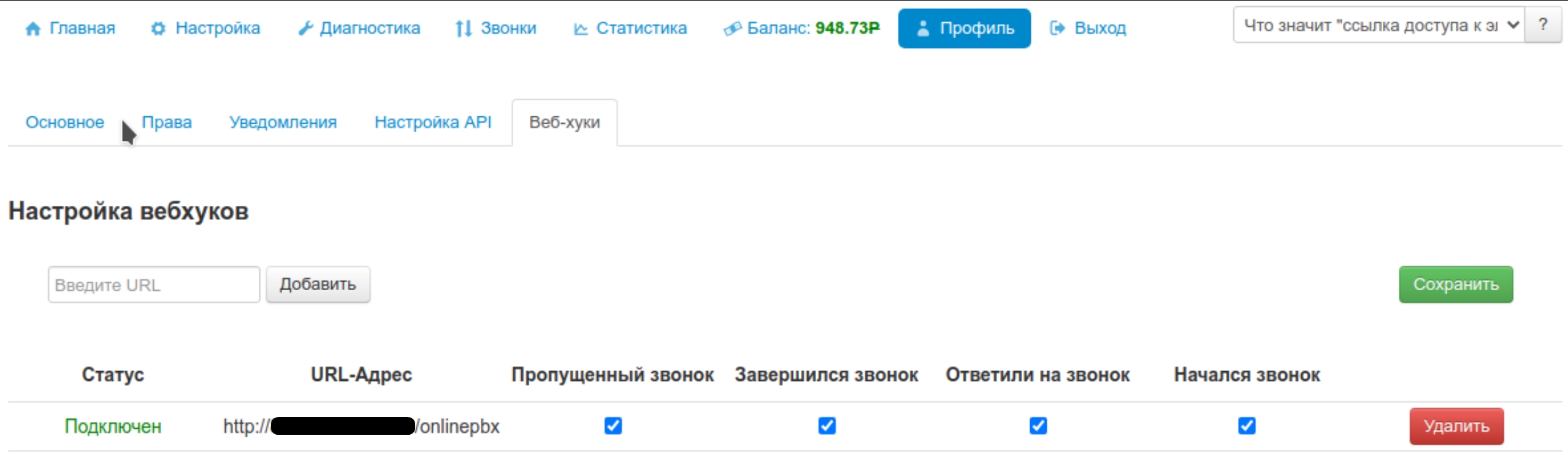 Screenshot_1103