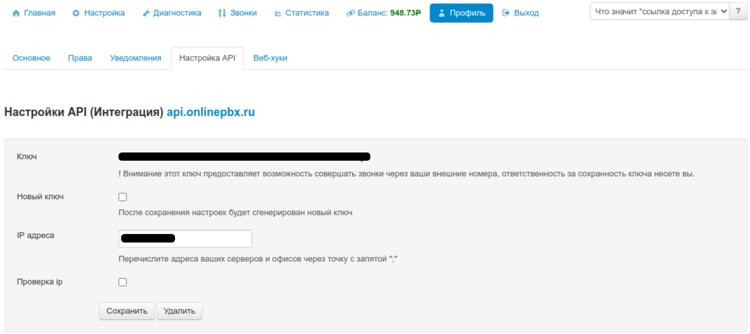 Screenshot_1102