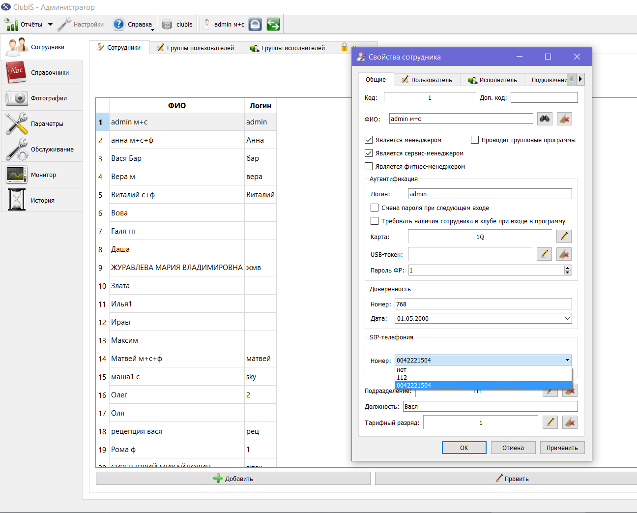 Screenshot_238