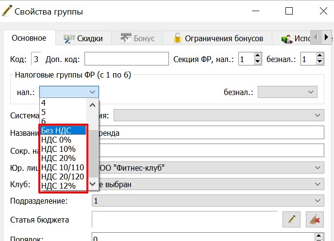 Скриншот_28-02-2024_170800