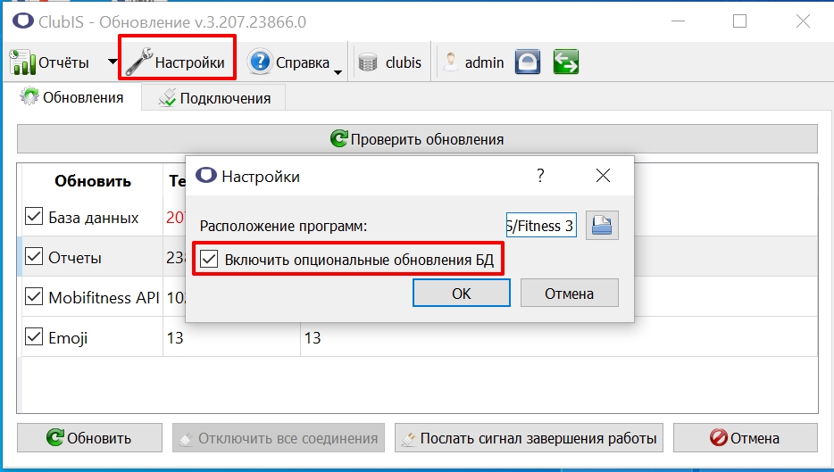 Скриншот_06-02-2025_085530