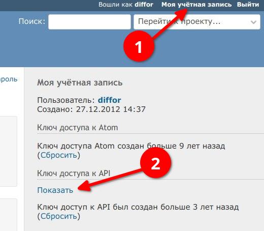 Support_api_key