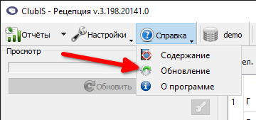 Reception_api_key