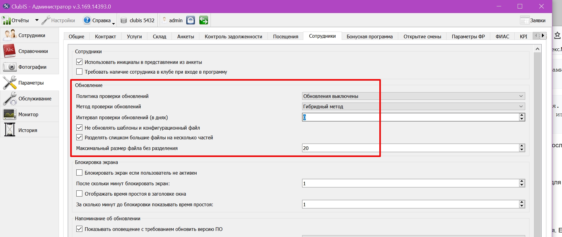 Screenshot_389