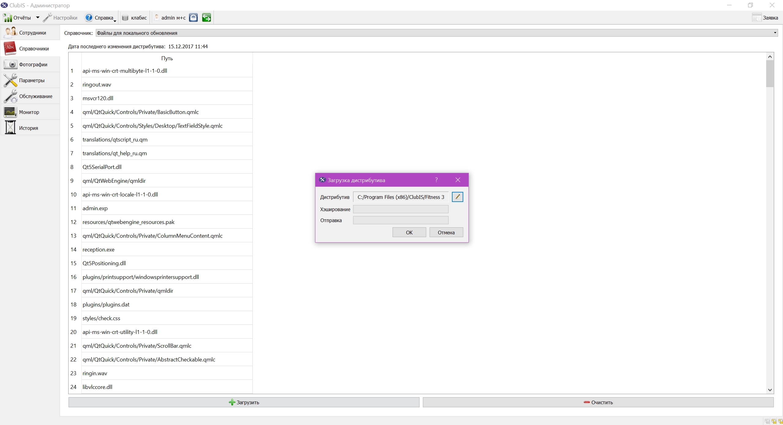 Screenshot_388