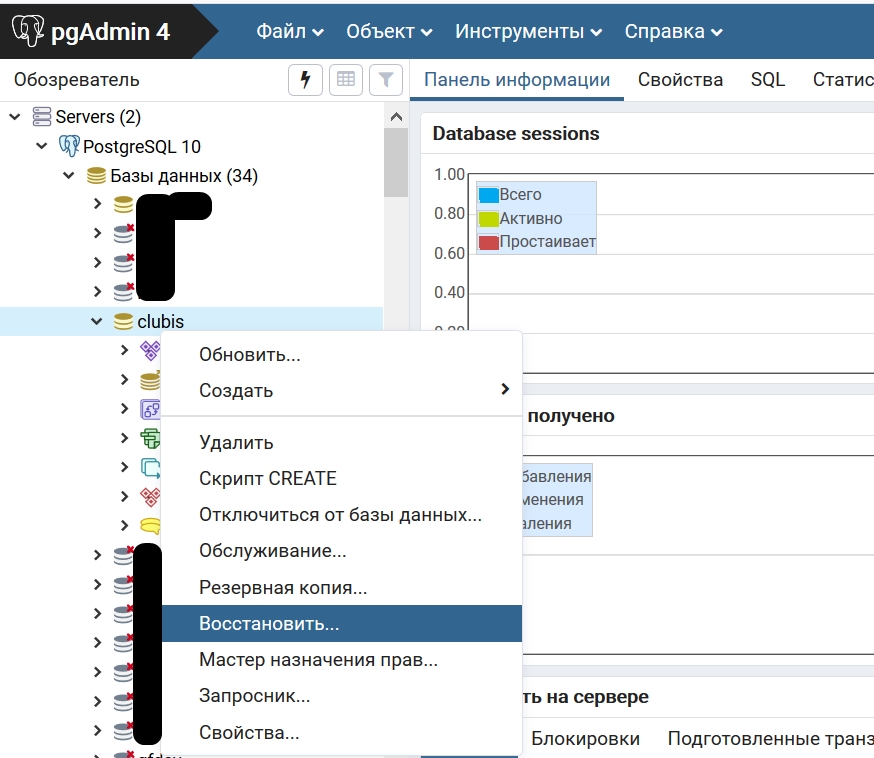 Screenshot_962