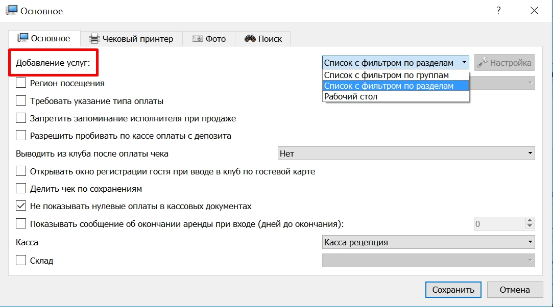 Вид_прайса