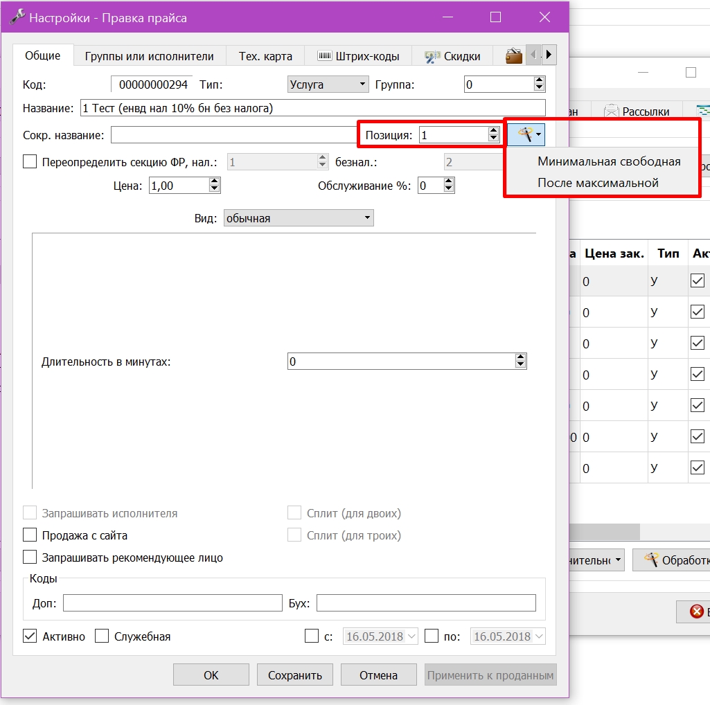 Screenshot_103