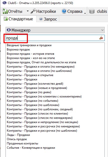 Скриншот_28-03-2024_131530