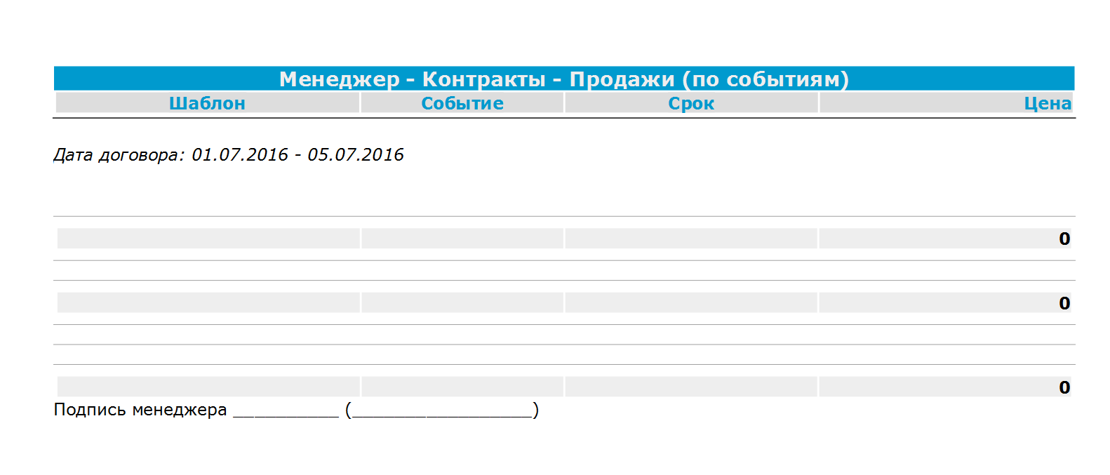 Разметка_в_отчете