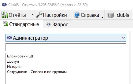 Скриншот_28-03-2024_133305