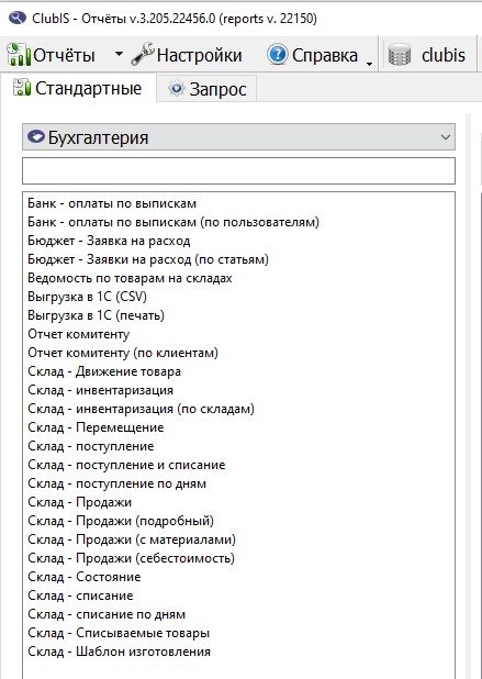 Скриншот_28-03-2024_131910