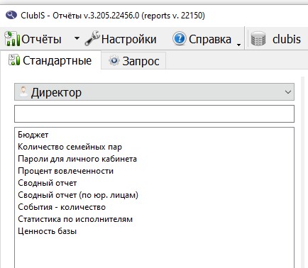Скриншот_28-03-2024_132302