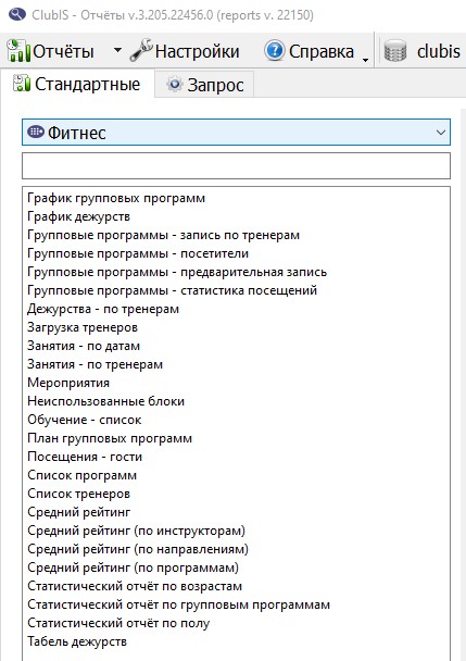 Скриншот_28-03-2024_133321