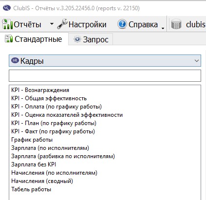 Скриншот_28-03-2024_133258