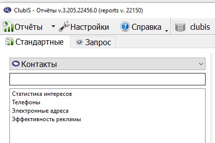 Скриншот_28-03-2024_131957