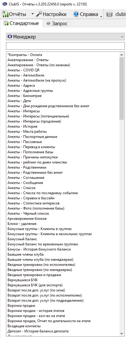 Скриншот_28-03-2024_130647