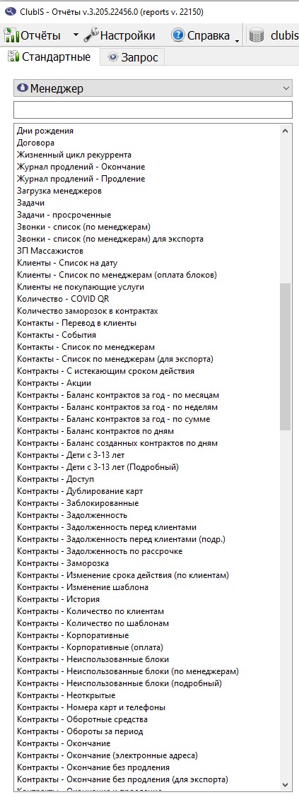 Скриншот_28-03-2024_130709