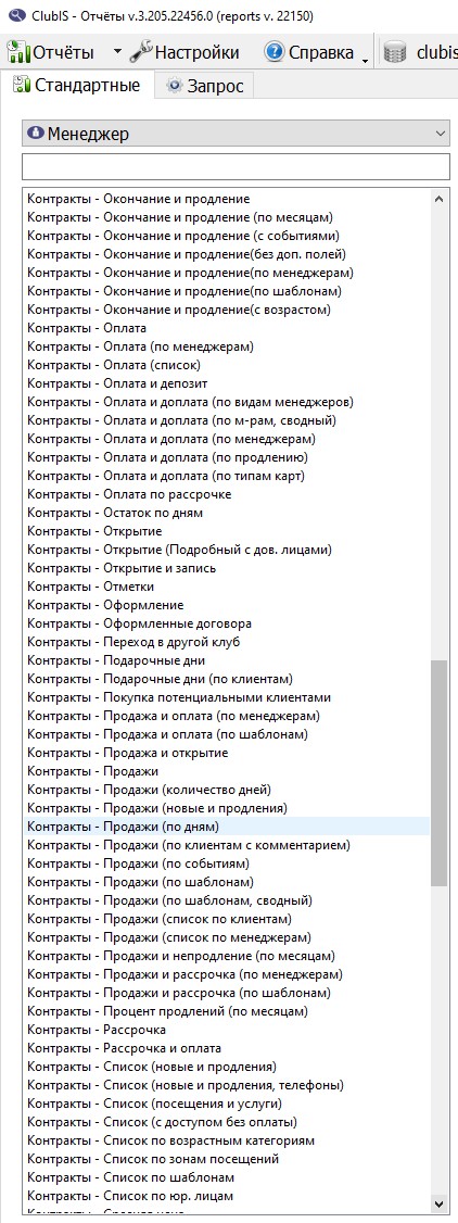 Скриншот_28-03-2024_130722