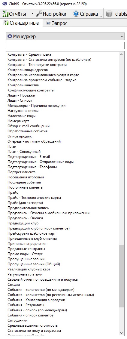 Скриншот_28-03-2024_130738