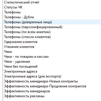 Скриншот_28-03-2024_131703
