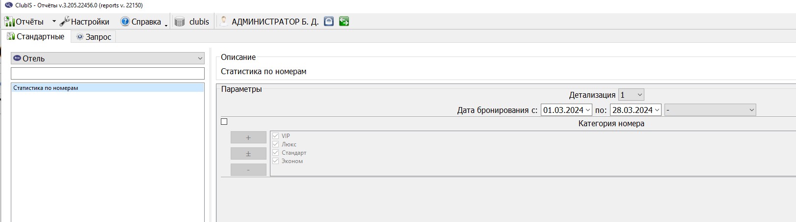 Скриншот_28-03-2024_133224