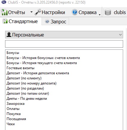 Скриншот_28-03-2024_132039