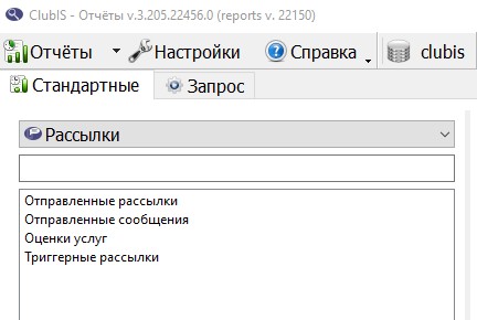 Скриншот_28-03-2024_133253