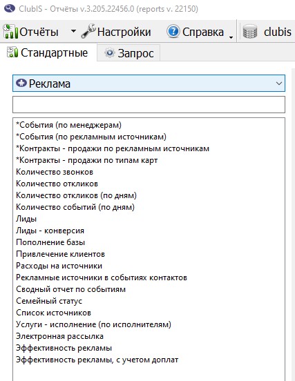Скриншот_28-03-2024_133327