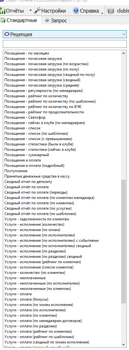 Скриншот_28-03-2024_131618