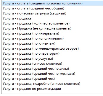 Скриншот_28-03-2024_131627